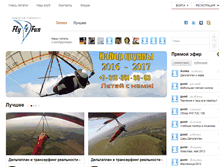 Tablet Screenshot of fly4fun.ru